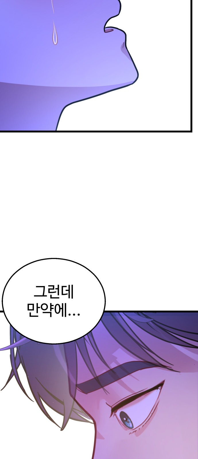 92 페이지
