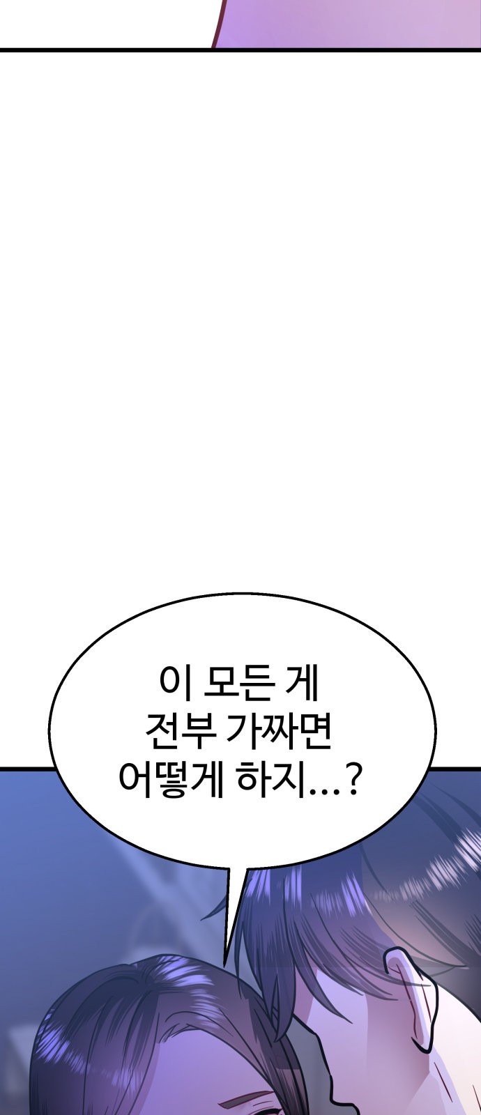 93 페이지