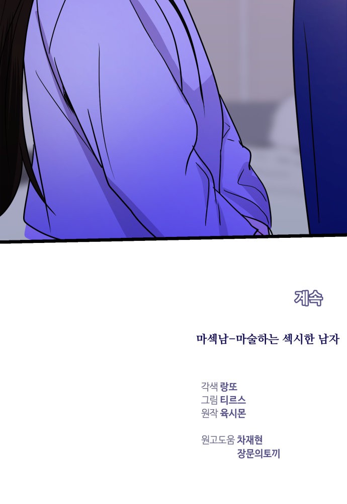 101 페이지