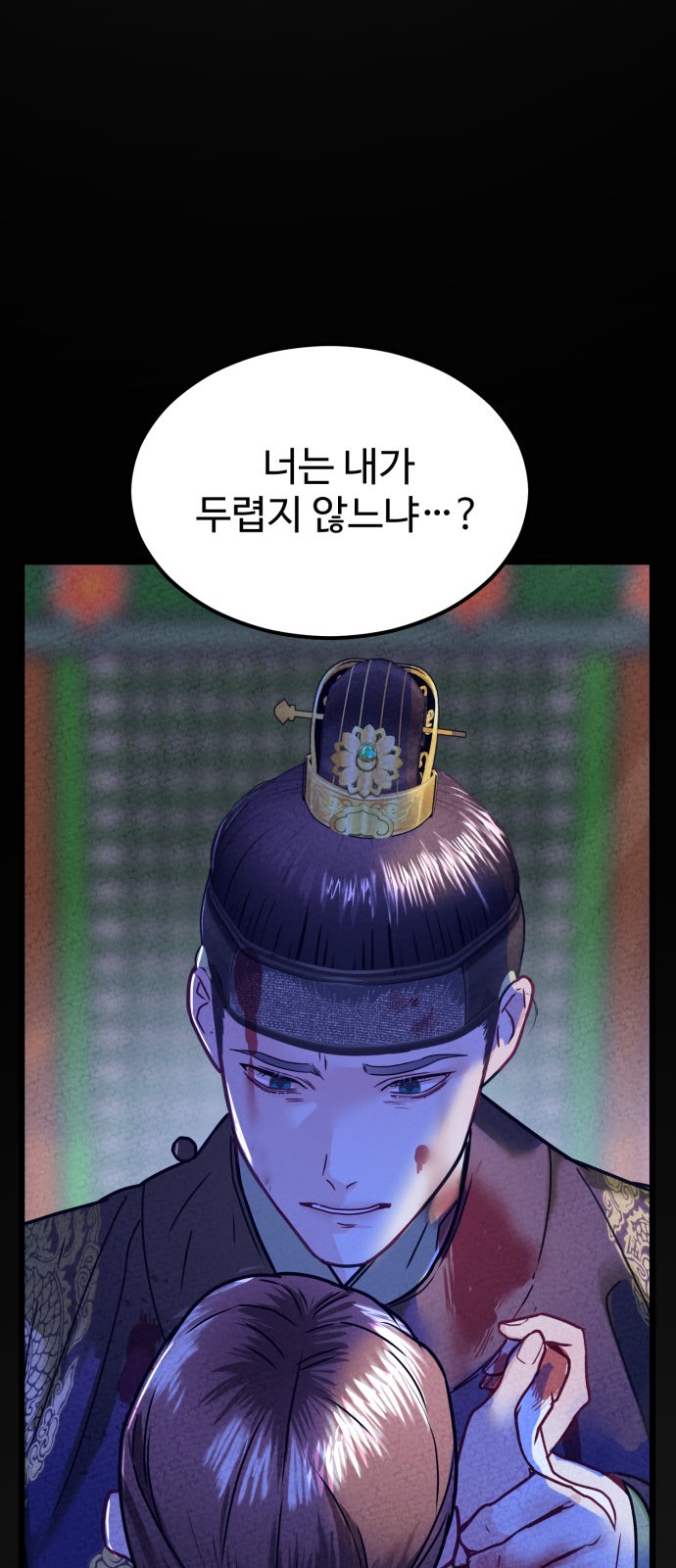 55 페이지