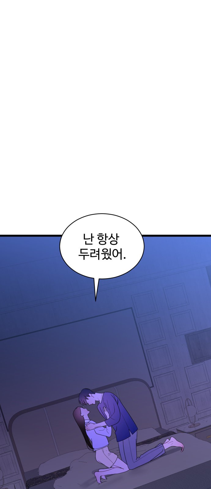 68 페이지