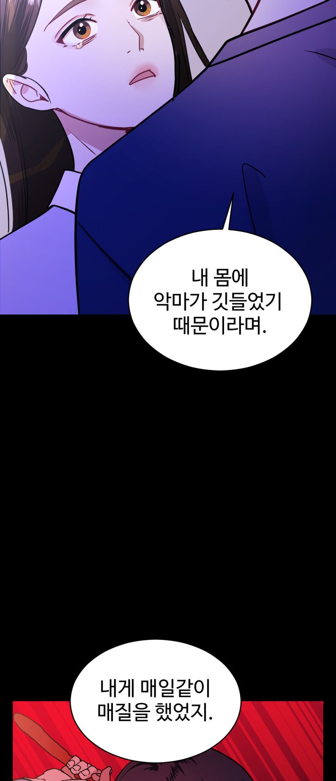 71 페이지