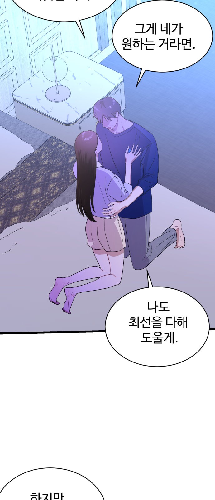 90 페이지