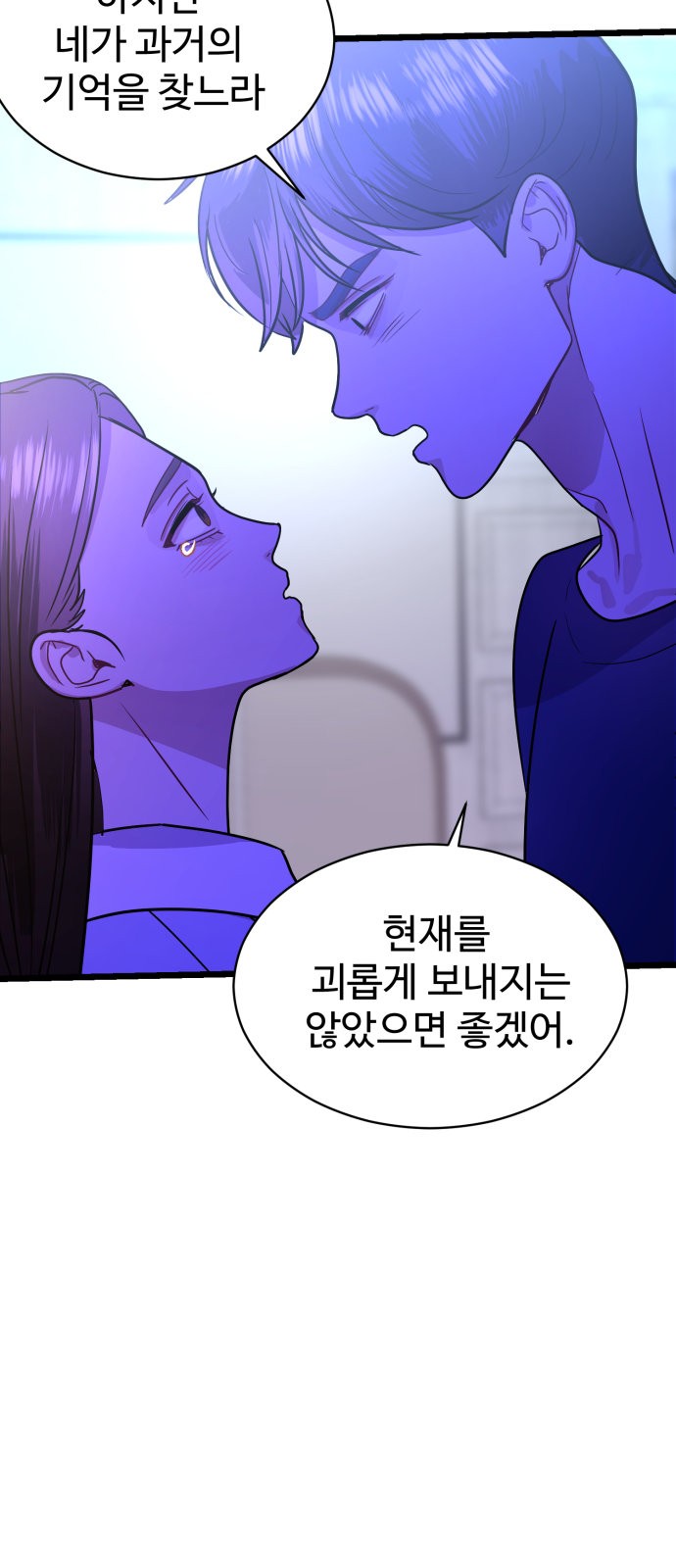 91 페이지