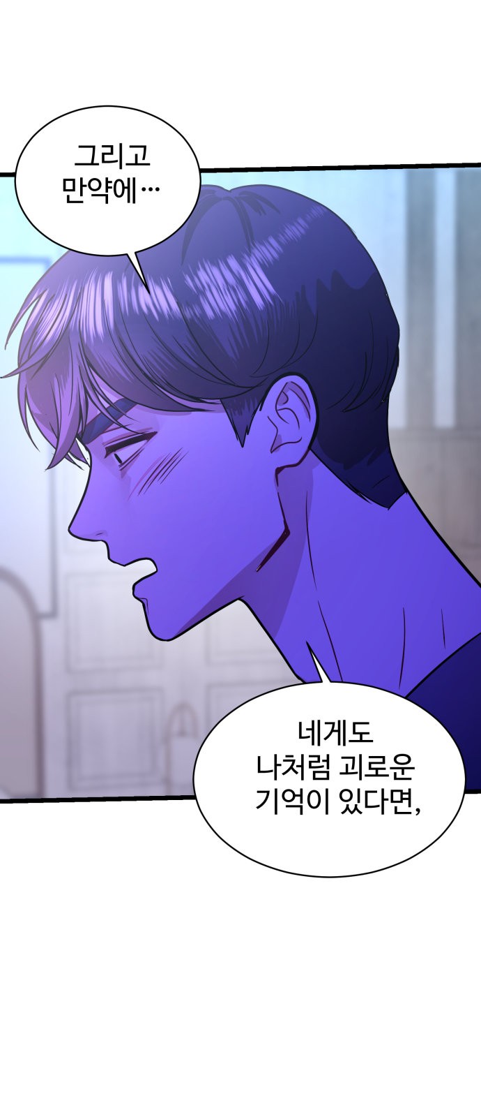 92 페이지