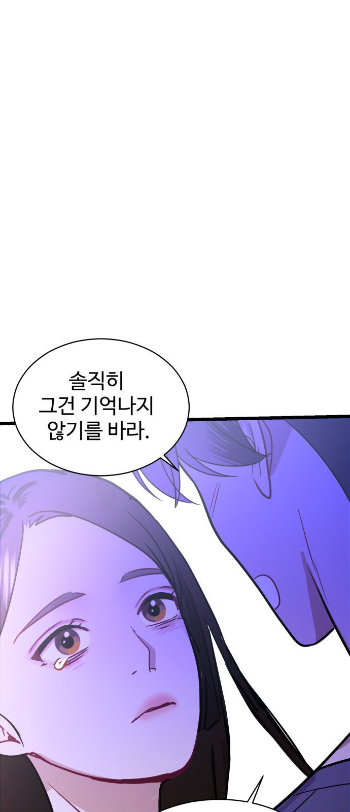 93 페이지