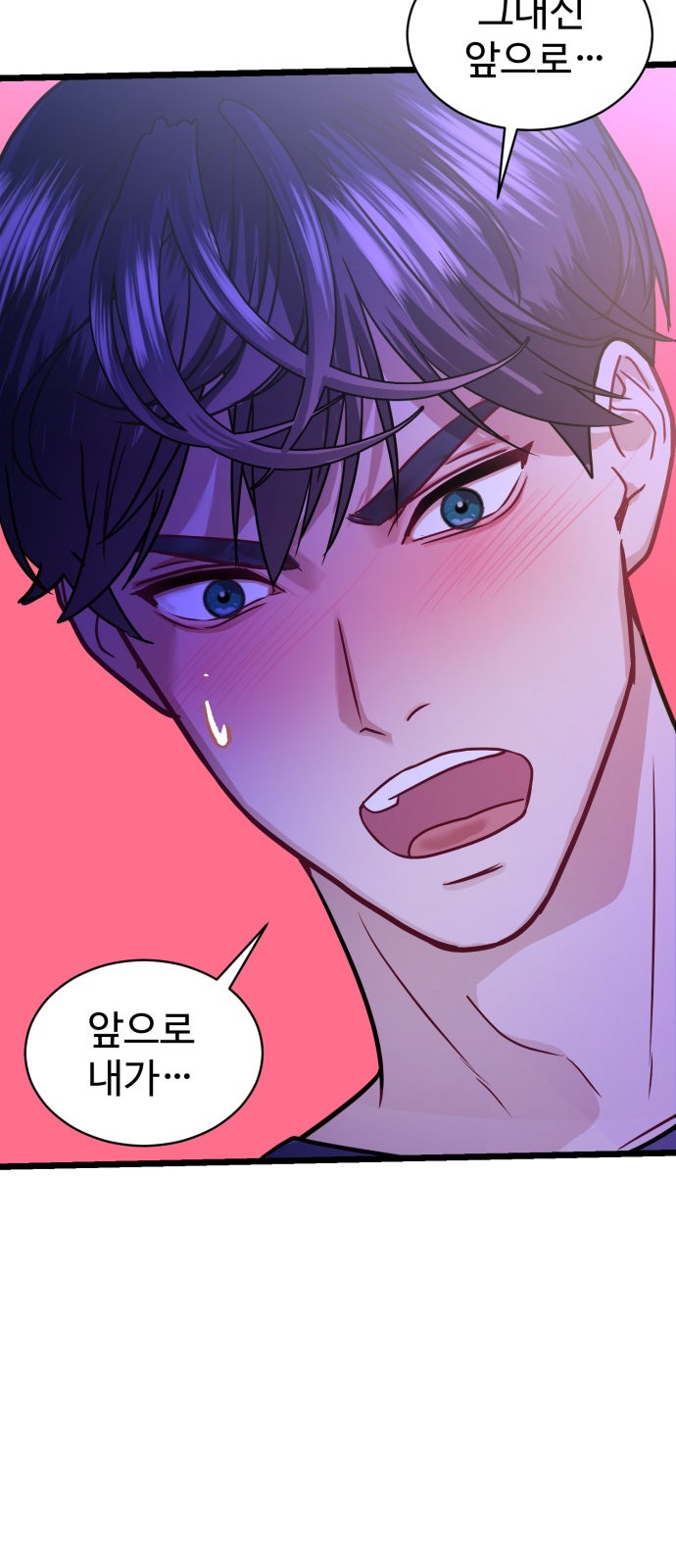96 페이지