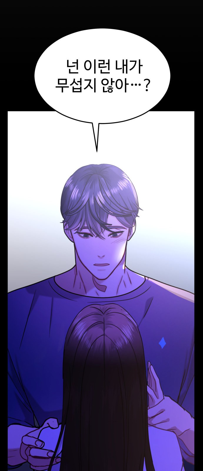 49 페이지