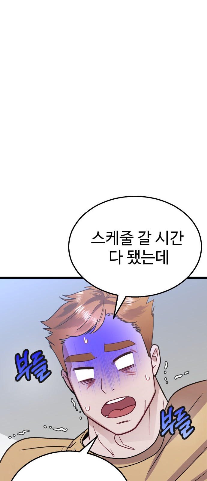 80 페이지