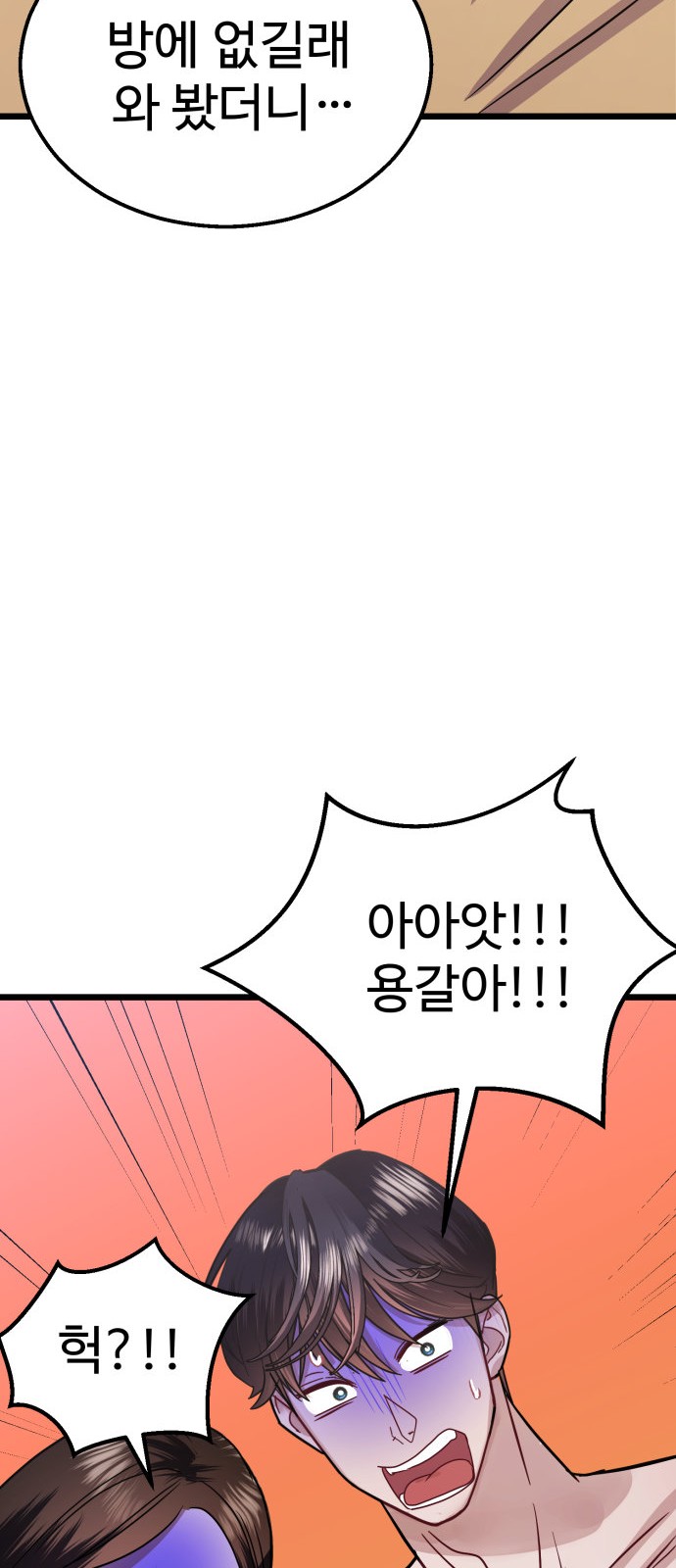 81 페이지