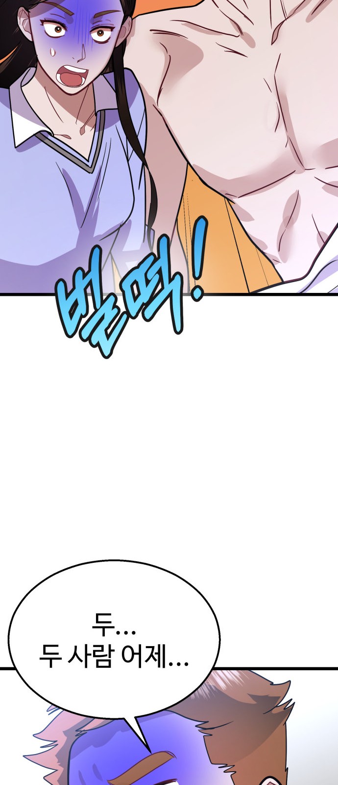 82 페이지