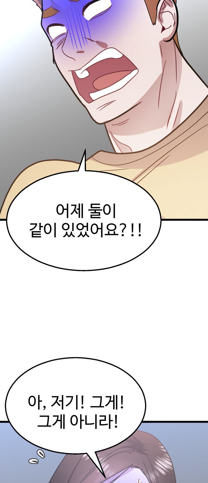 83 페이지