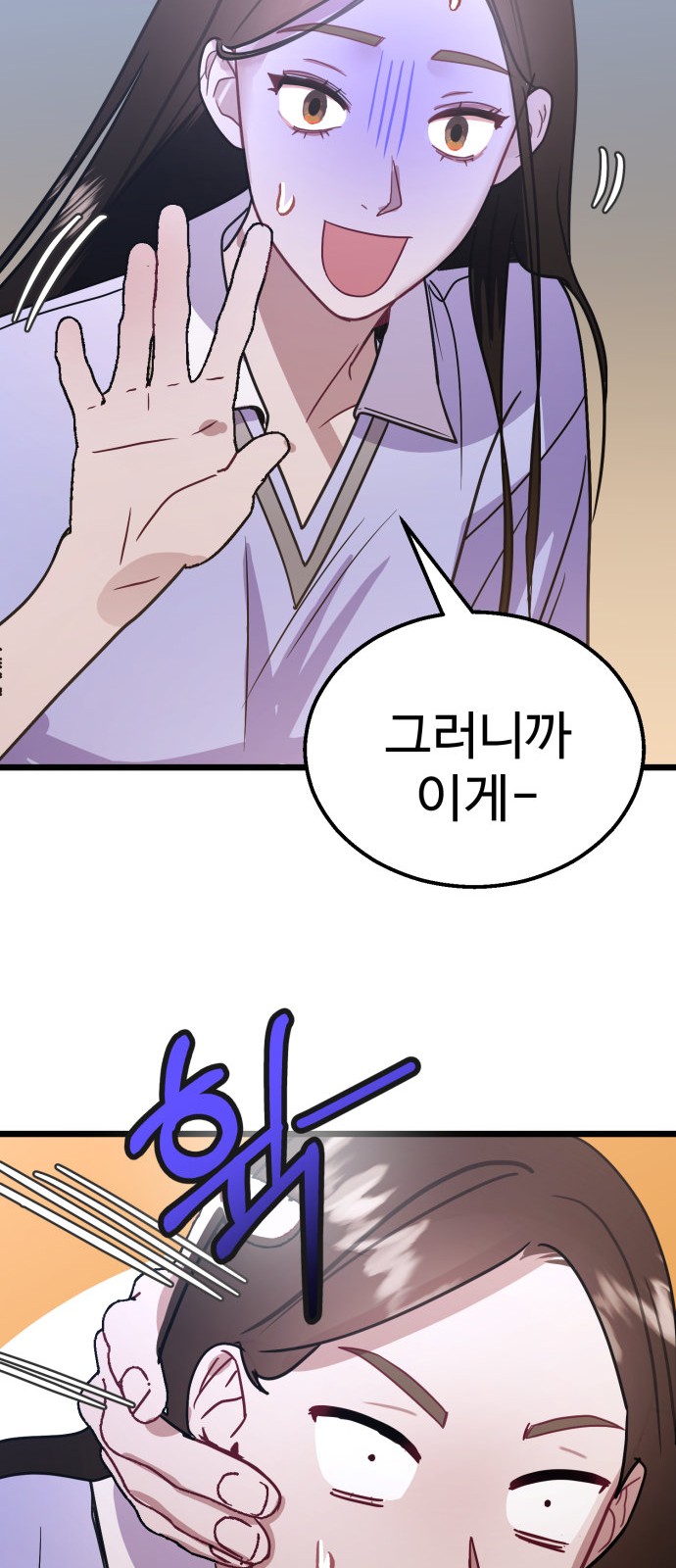 84 페이지