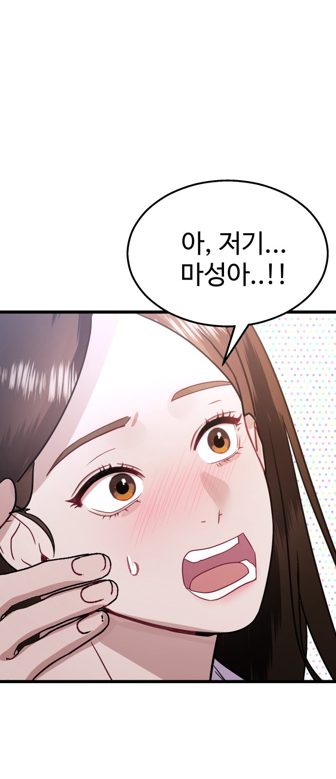 88 페이지