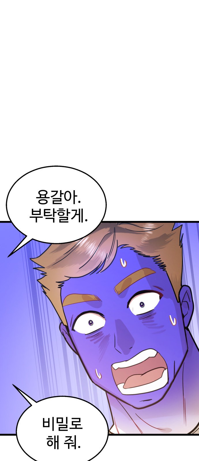 89 페이지