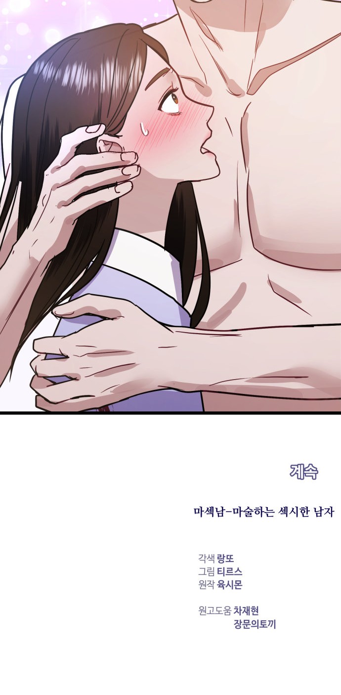 91 페이지