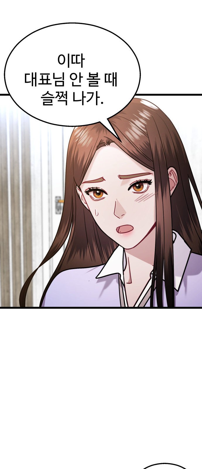 18 페이지