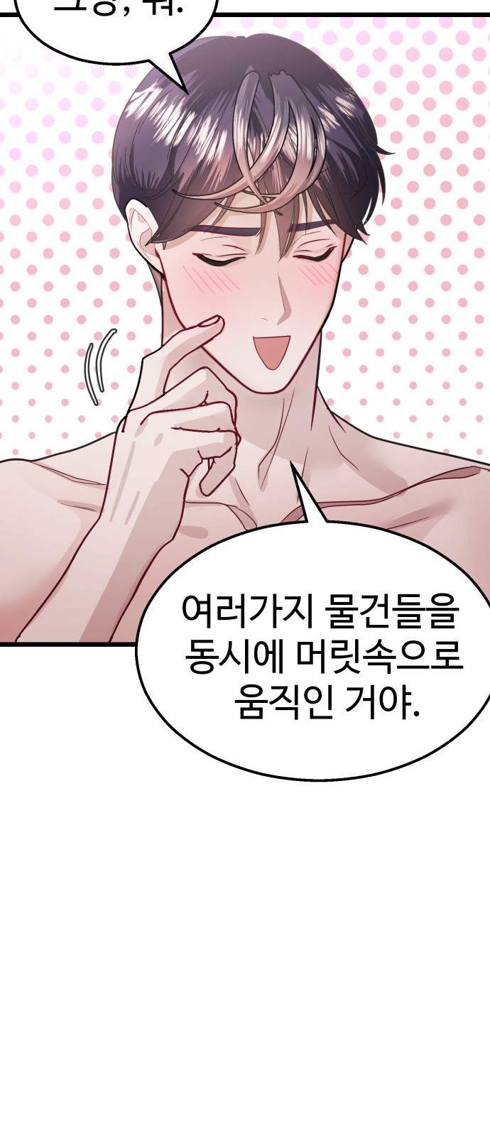 50 페이지