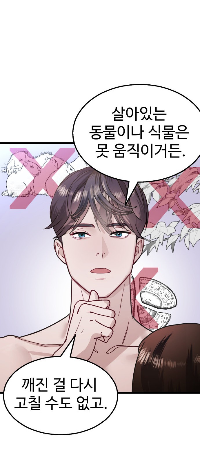 52 페이지