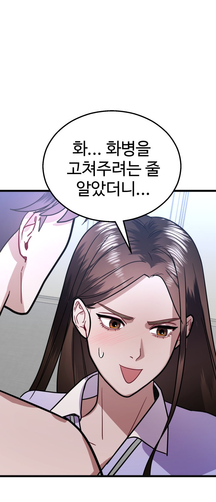 69 페이지