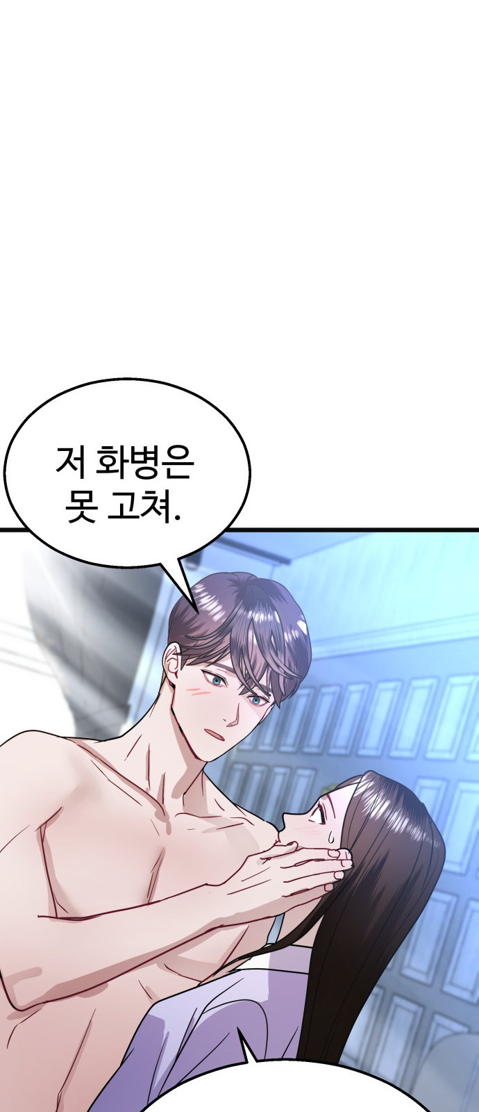 71 페이지