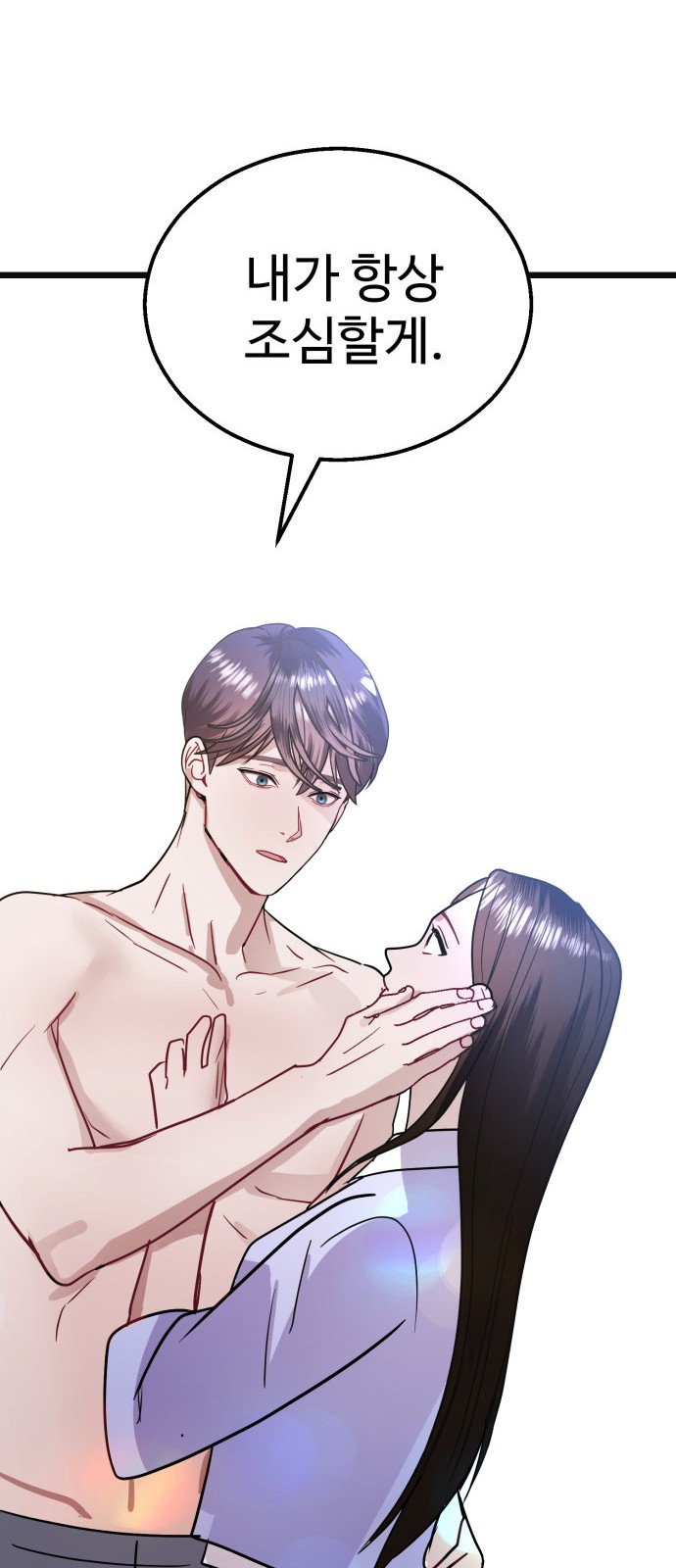 76 페이지