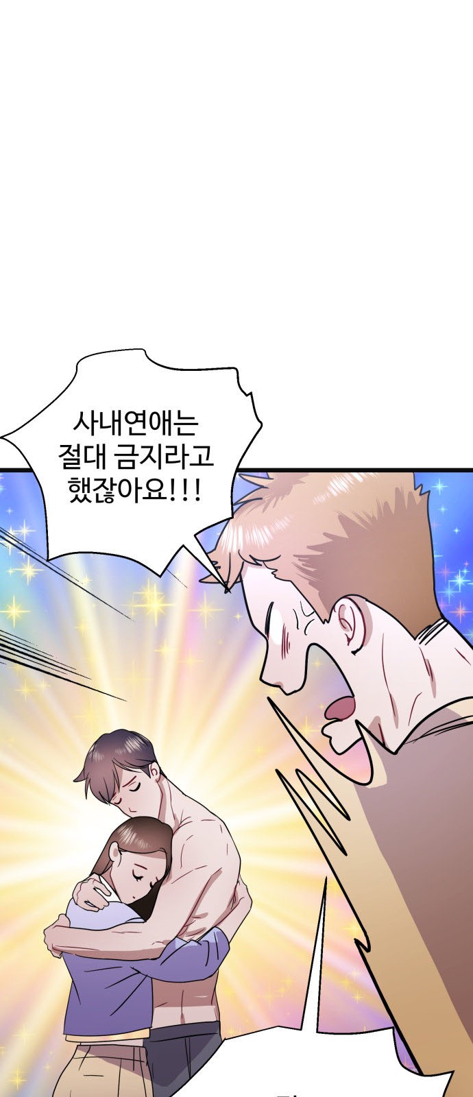 82 페이지
