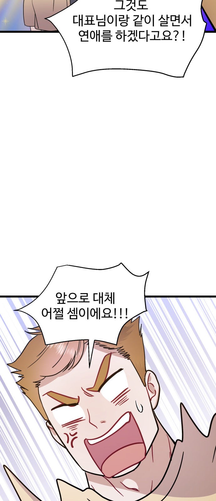 83 페이지