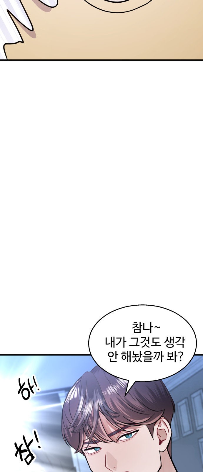 84 페이지
