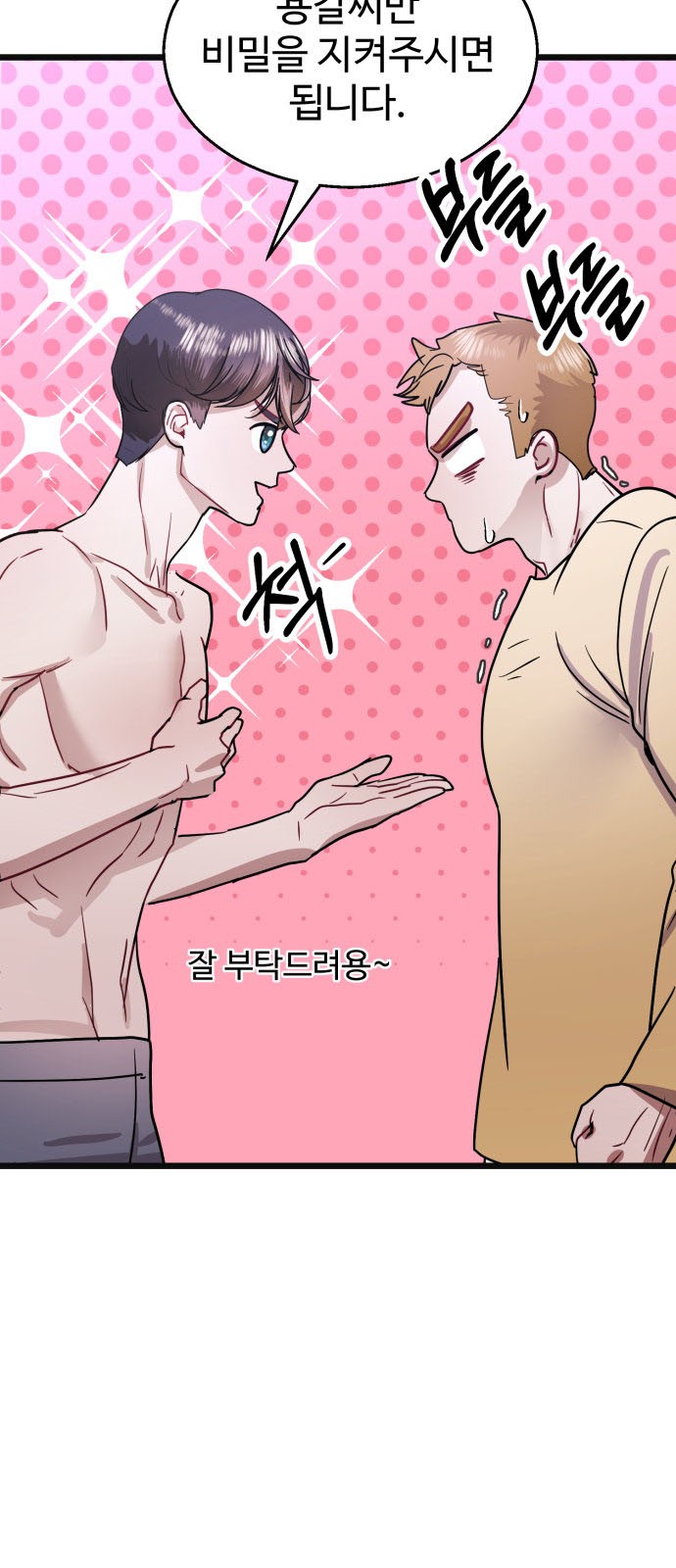 86 페이지