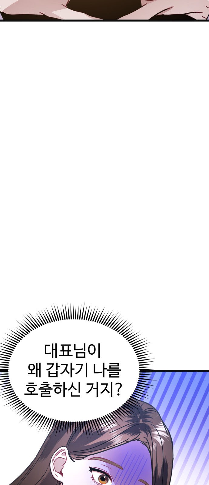 90 페이지