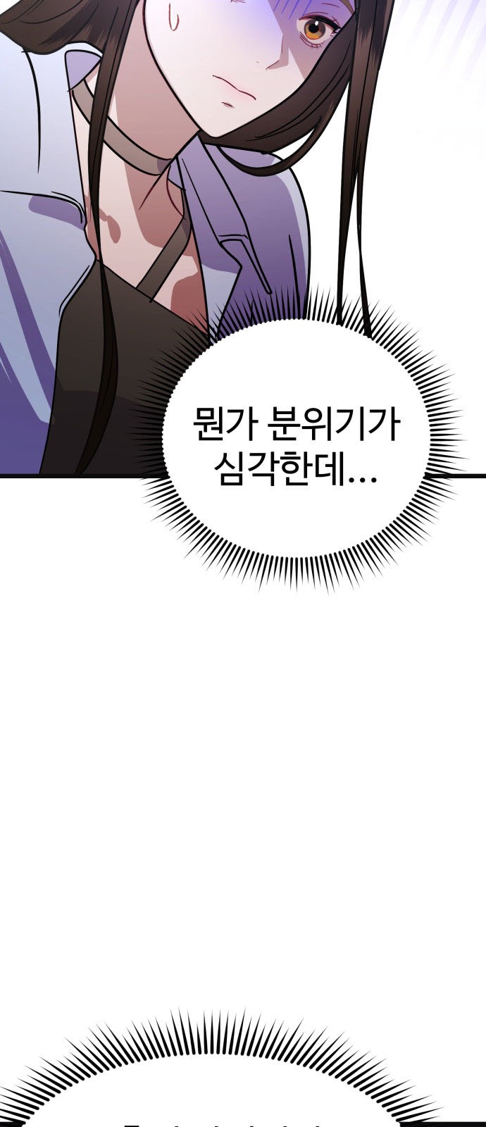 91 페이지