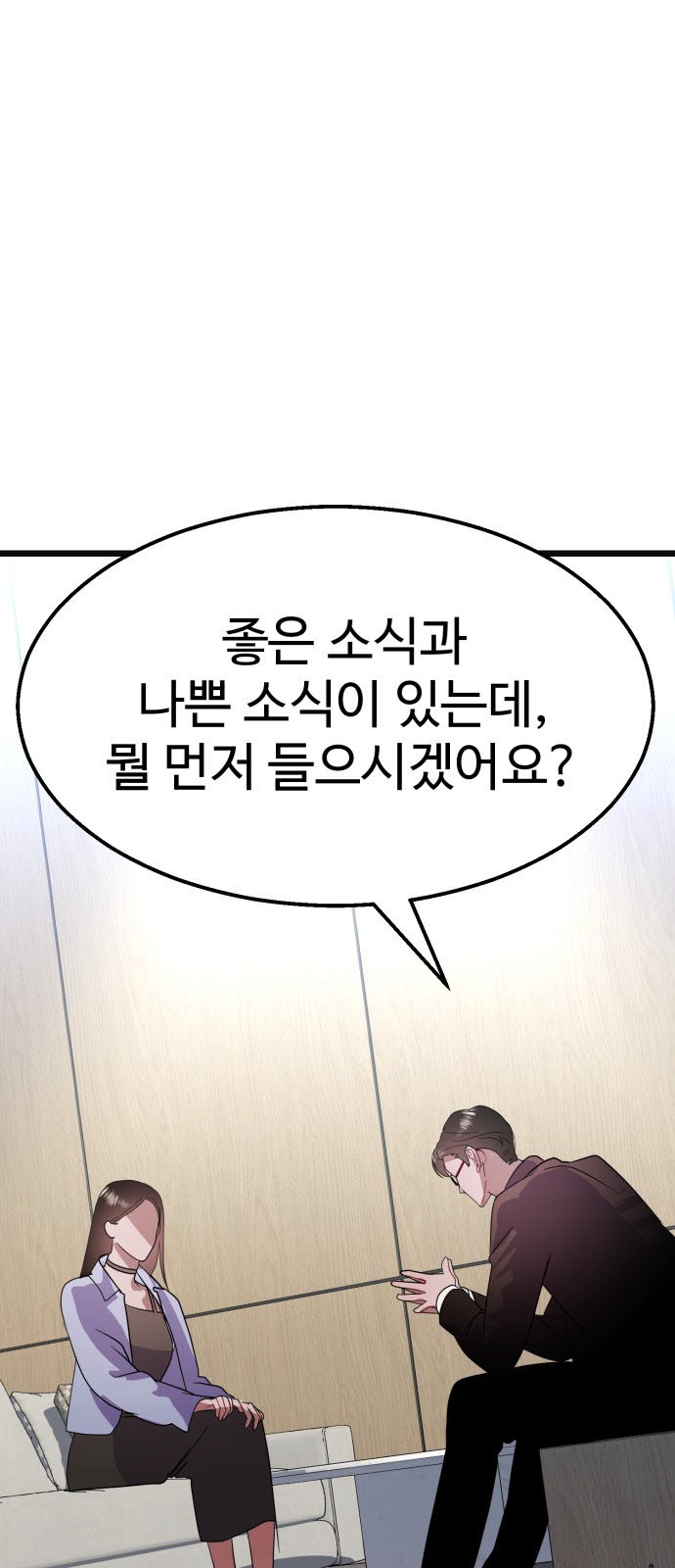 93 페이지
