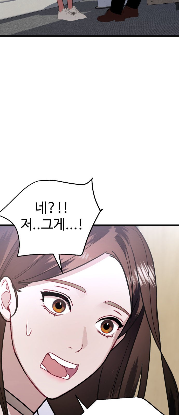 94 페이지