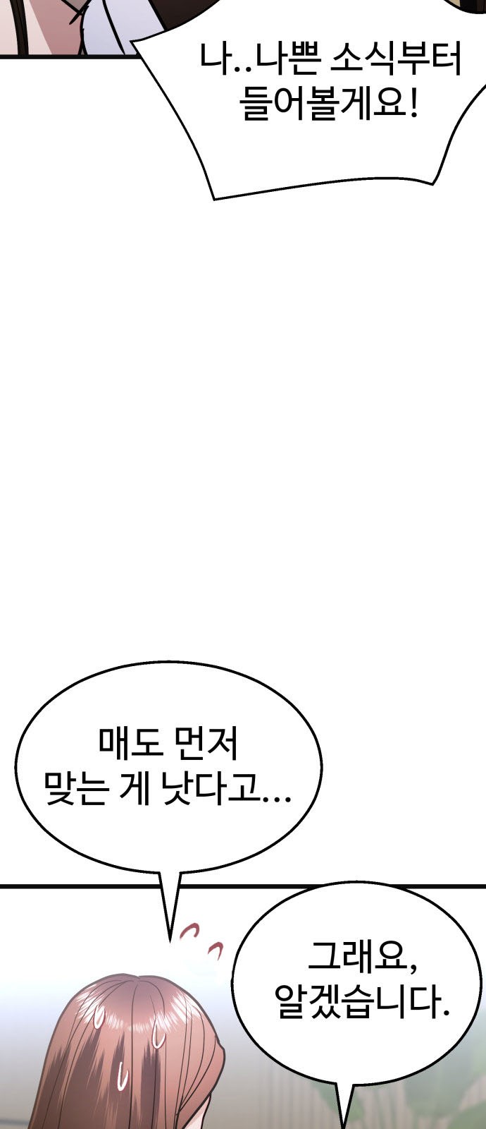 95 페이지