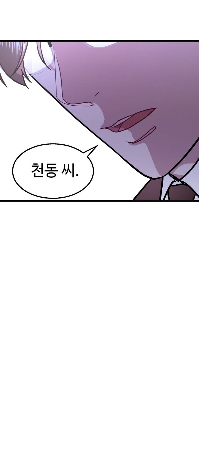 97 페이지
