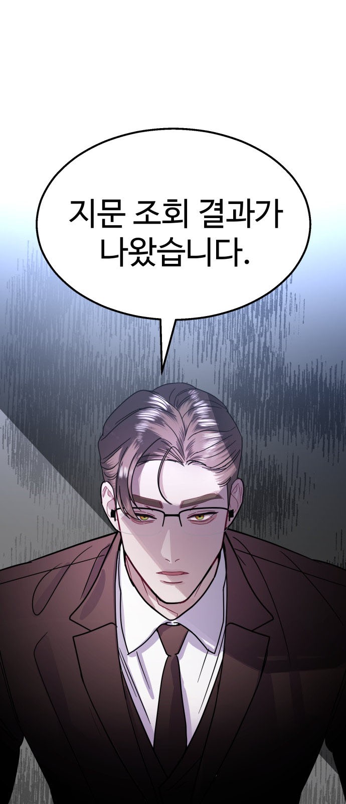98 페이지