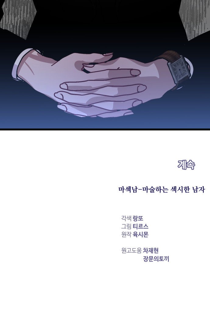 99 페이지