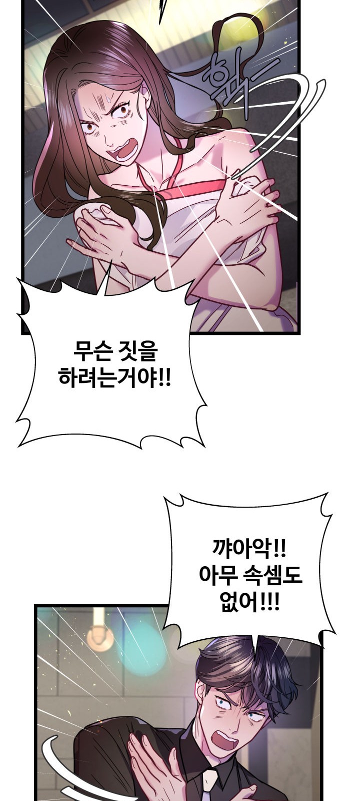 34 페이지
