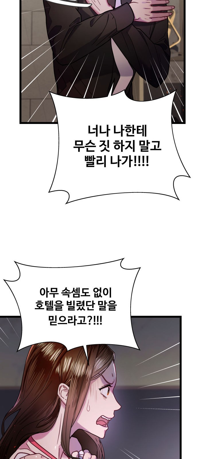 35 페이지