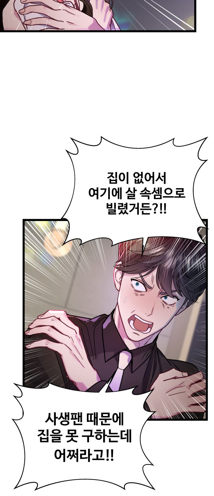 36 페이지