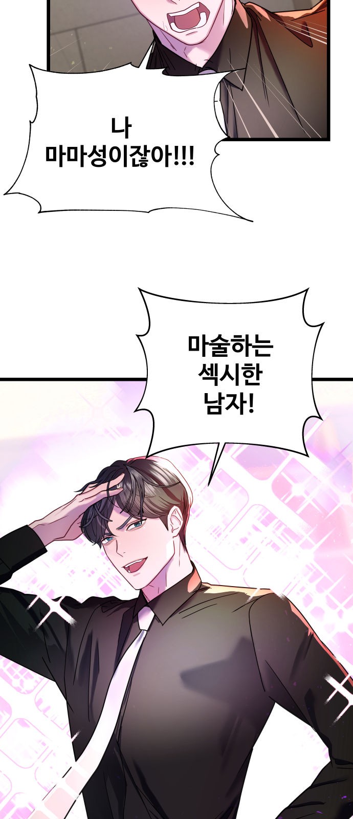 40 페이지