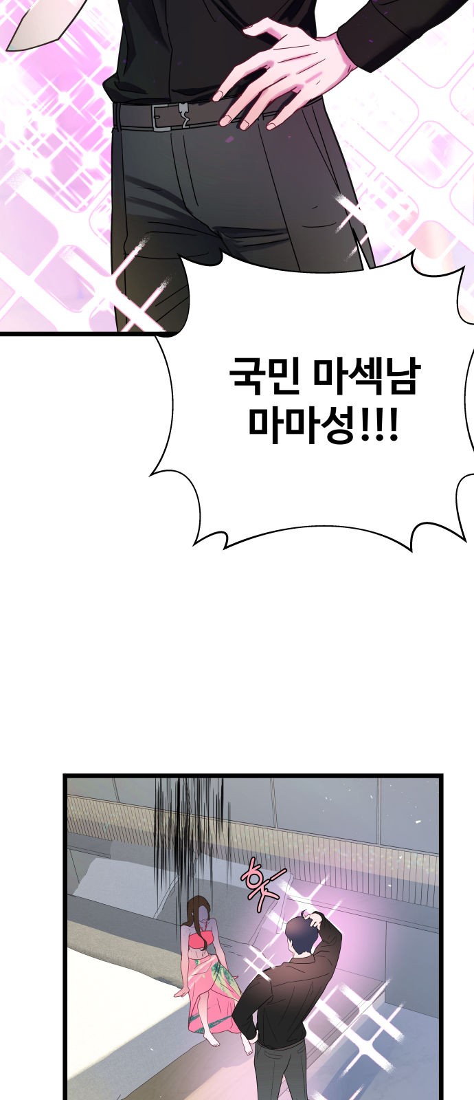 41 페이지