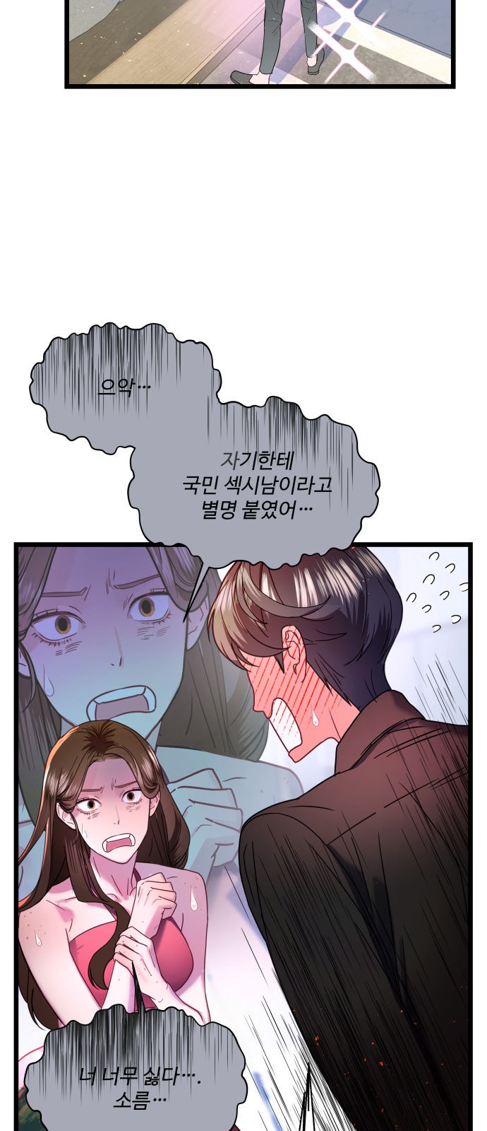 42 페이지