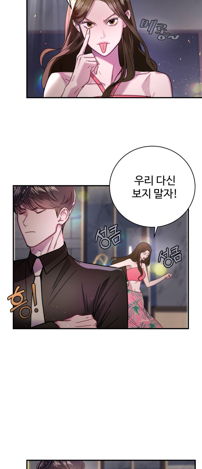 44 페이지