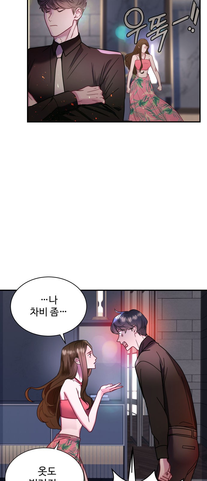 45 페이지