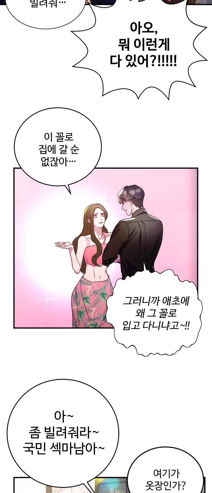 46 페이지