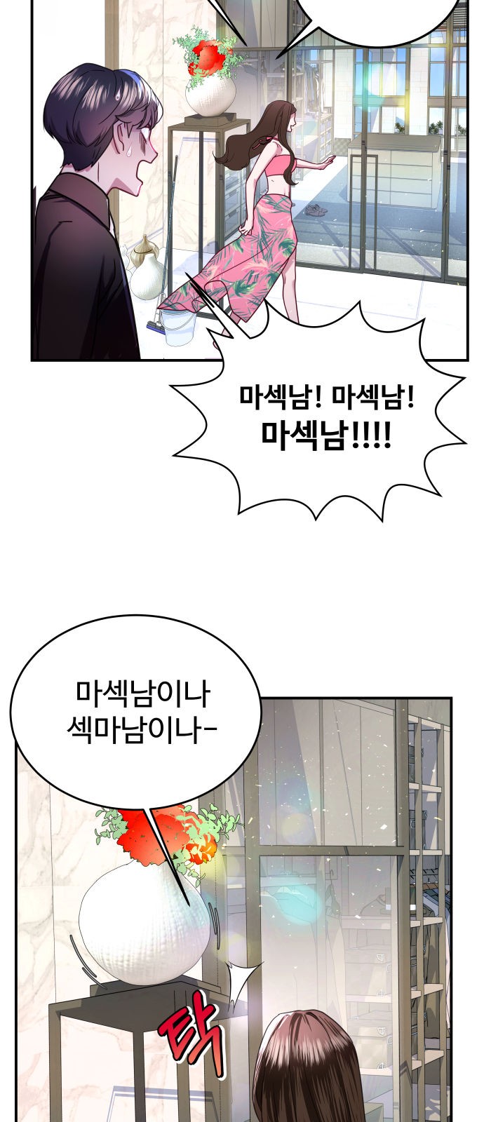 47 페이지
