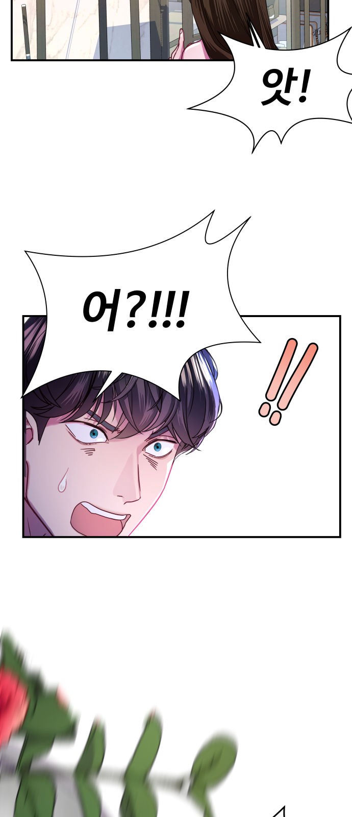 48 페이지