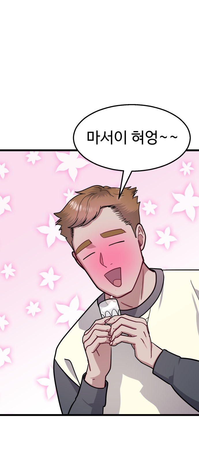 56 페이지